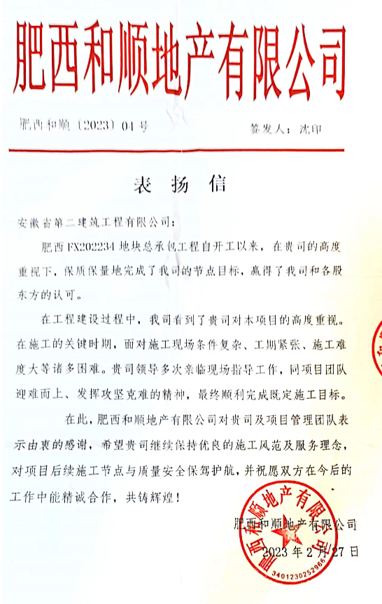 德赢·(VWIN)官方网站-AC米兰官方合作伙伴